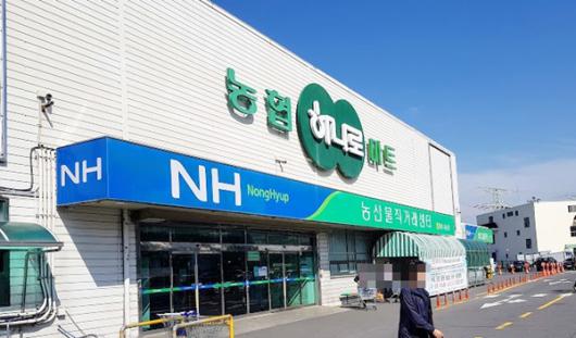 제주시농협 하나로마트 제주점 매출액 전국 1위