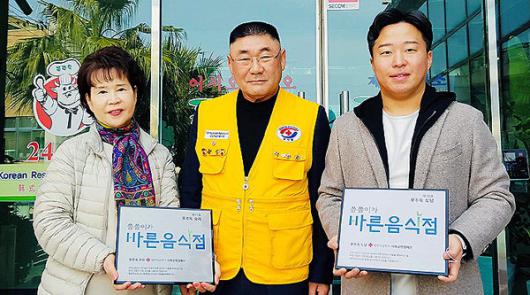 푸주옥 오라점·도남점 바른음식점 동참