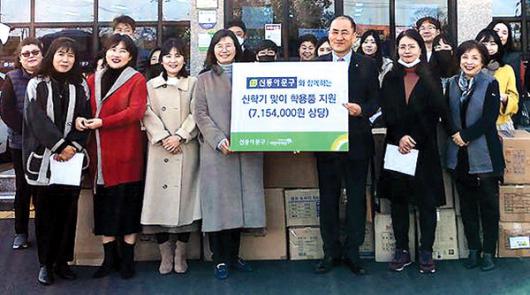 신동아문구 신학기 맞이 학용품 지원