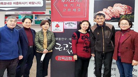 일도1동지역사회보장협·근고기세상 협약