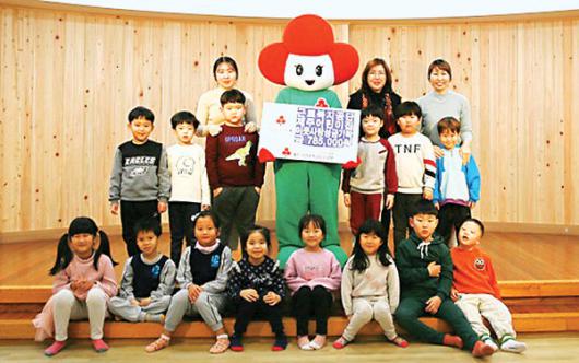 근로복지공단 제주어린이집 수익금 기탁