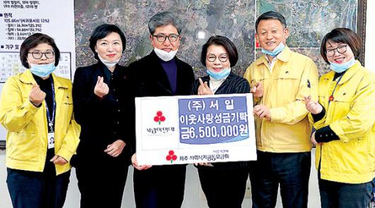 (주)서일 안덕면에 지정기탁금 전달