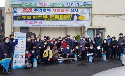 인화로협동조합 늘솜창작소 마스크 지원