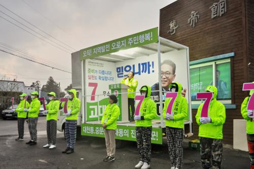 고대지 상예2동 광역 상수도화 추진