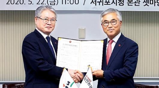 “치매 전담형 노인요양시설 운영 협력
