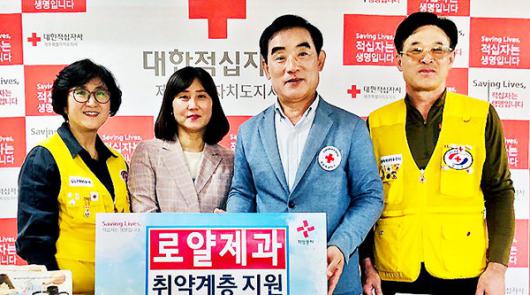 로얄제과 취약계층 위한 초콜릿 전달