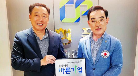 (주)청풍엔지니어링건축사 바른기업 77호