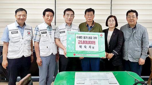 서귀포한라 이재민 구호 성금 기탁