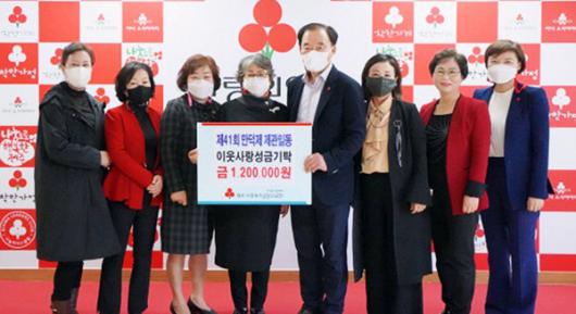제41회 만덕제 제관 일동 성금 기탁