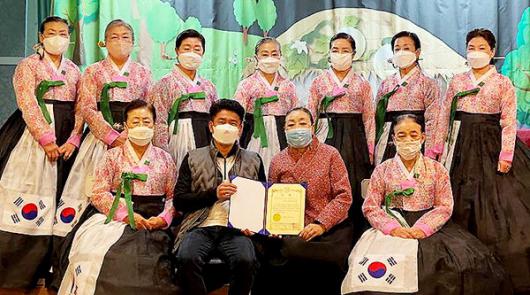 가온예술단 전통예술 경연 최우수상