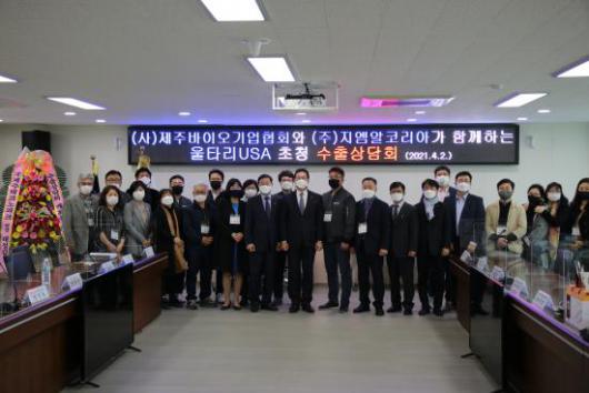 제주바이오제품, 미국시장 500만불 수출 박차