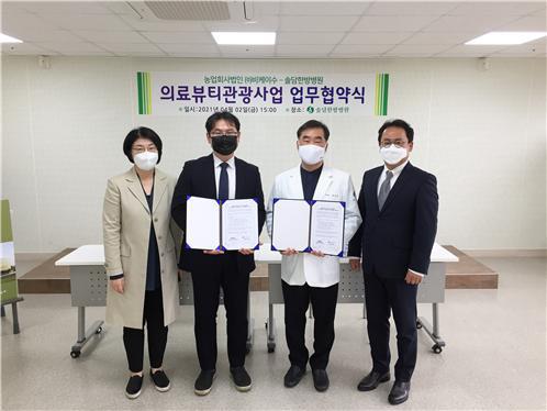 솔담한방병원-(주)비케이수 의료·뷰티관광사업 협약