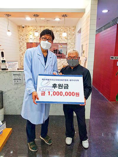 가지런e치과의원 후원금 전달