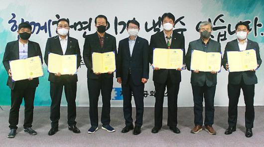 제주상공회의소 6개 분과위원장 위촉