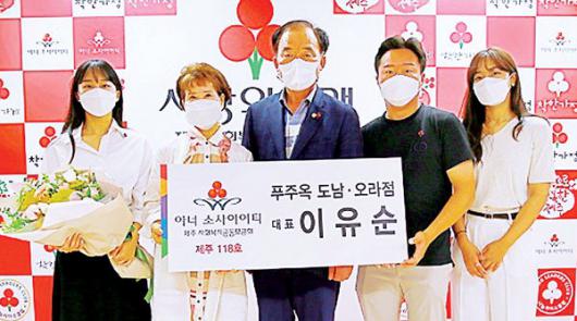 이유순 푸주옥 대표 ‘아너소사이어티’ 가입