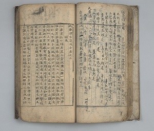 한독의약박물관 조선초 의서 향약제생집성방 한글본 출간