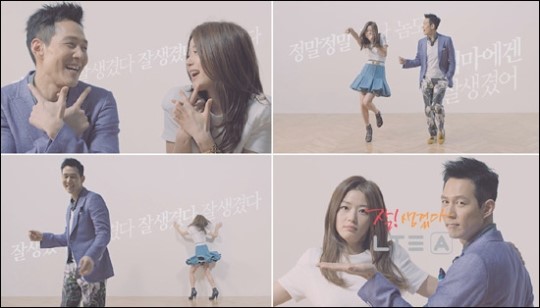 전지현·SK텔레콤 잘생겼다, 올해 소비자 사로잡은 광고 1위올라