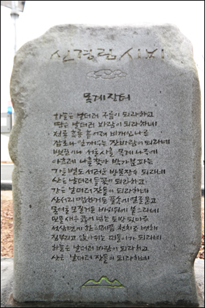 목계장터 그 후...나에게 길이란 무엇인가?