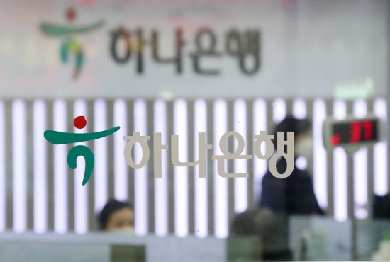KEB하나은행...하나은행으로 간판 바꾸고 새 출발
