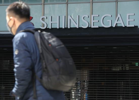 신세계 · 현대백화점 등 면세점주, 장중 급등...무슨 일?