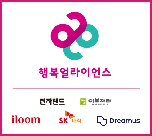 행복얼라이언스, SK매직 등 5개사와 화재피해 가정 지원