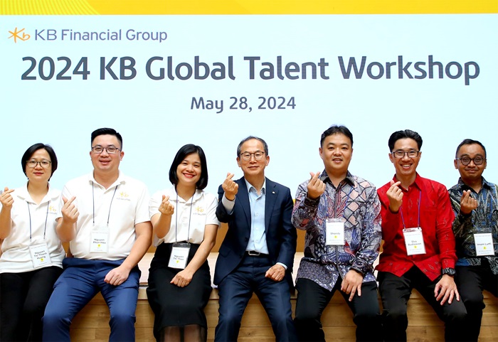 KB금융그룹, 글로벌 네트워크 직원 초청행사 실시