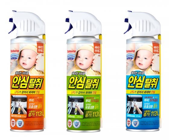 “화재 걱정없는 에어컨 탈취제”  불스원 폴라패밀리 선보여