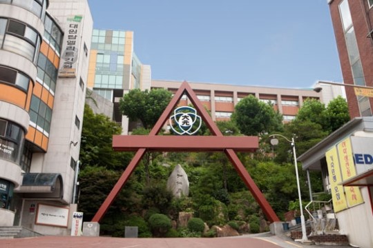 대원국제중학교 화보