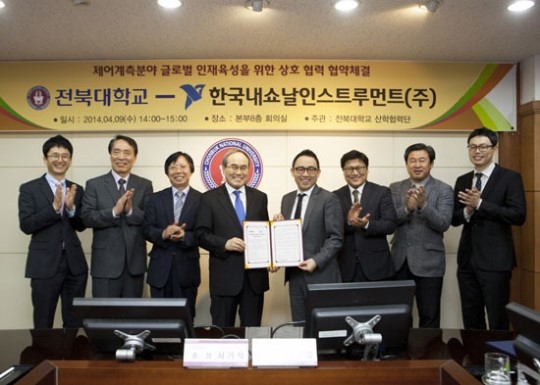 전북대-한국내쇼날인스트루먼트와 협약