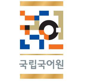 하이브리드카 대신 복합동력차 쓰세요.. 국립국어원 순화어 선정