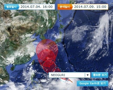 태풍 너구리, 태풍 이름이 한글인 이유에 눈길