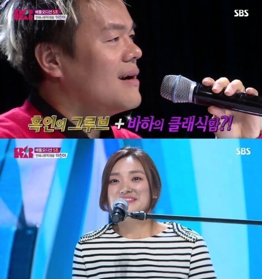 이진아 냠냠냠, 박진영흑인 바하극찬 100만뷰 돌파 K팝스타
