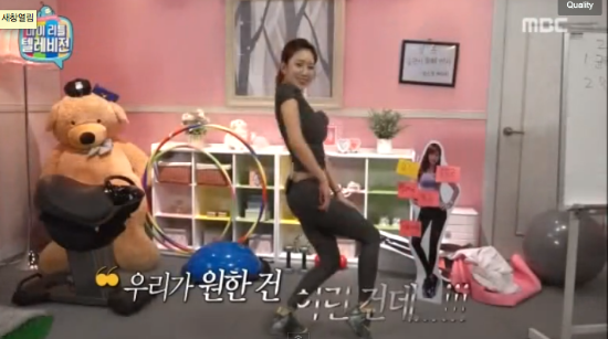 예정화 섹시댄스 추는데 화면이 뿌옇게.. 마이 리틀 텔레비전