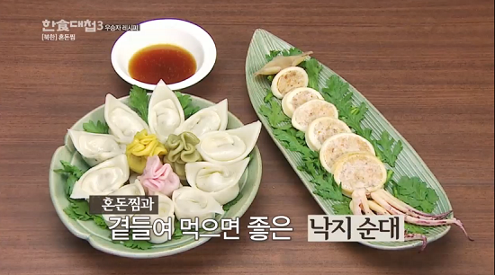 북한에선 낙지순대로 불린다는 오징어순대의 레시피공개,한식대첩3