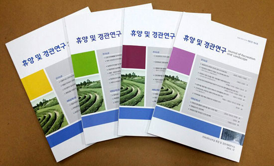 전북대, 2개 학술지 한국연구재단 등재