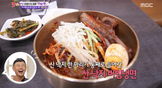 여름 보양식 산낙지와 냉면을 같이?. 삼성동 경성면옥이 화제 찾아라 맛있는 티비