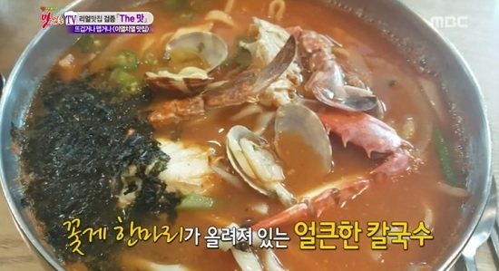 연평도산 꽃게와 강원도 장칼국수의 만남, 게장 칼국수집 역삼동의 강남밀면, 맛있는 TV