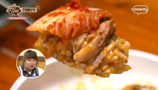 김민경이 소개하는 민물매운탕 더 맛있게 먹는 팁은? 맛있는 녀석들