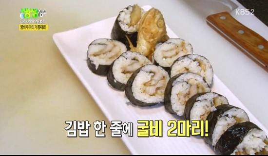 김밥 한줄에 굴비 두마리가 들어간다는 제주도 <엉클통김밥>의 굴비 김밥, 생생정보
