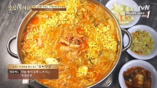 수요미식회 손석희, 엄정화, 핑클멤버들이 줄서서 먹었다는 여의도의 부대찌개집 희정식당
