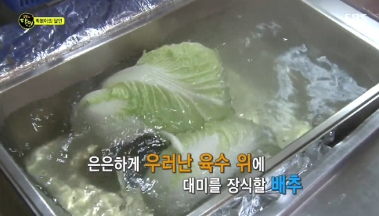 국물까지 먹게 된다는 <진이네 떡볶이> 육수의 비밀은? 생활의 달인