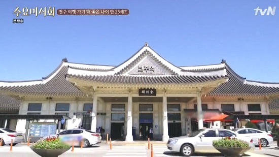 수요미식회 전주역에서 한옥마을까지 10분, 전주여행은 기차로