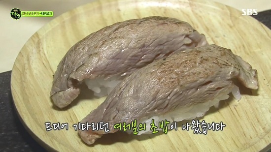 [대한민국 일식 4대문파] 태평로파 임홍식 달인의 소고기 숙성 특급 비법 전수, 생활의 달인