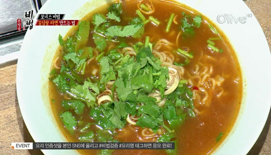 태국 요리 전문가가 소개하는 집에서 간단히 즐기는 태국의 맛 <똠얌라면> 비법 공개