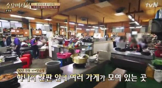 홍신애가 추천하는 부산 자갈치 시장옆 양곱창 맛집 <백화 양곱창>, 수요미식회
