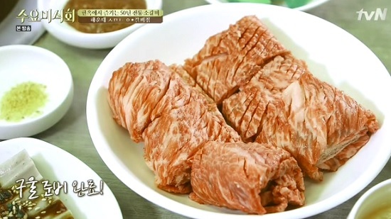 고기 예약을 미리하고 먹는 50년 전통의 부산 소갈비집 <소문난 암소갈비>, 수요미식회