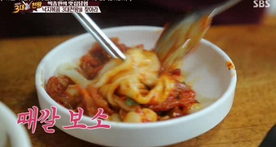 칼국수에 매운 낙지볶음을 올려서 먹는 구리의 낙지볶음 맛집 <골목안채>, 백종원의 3대천왕