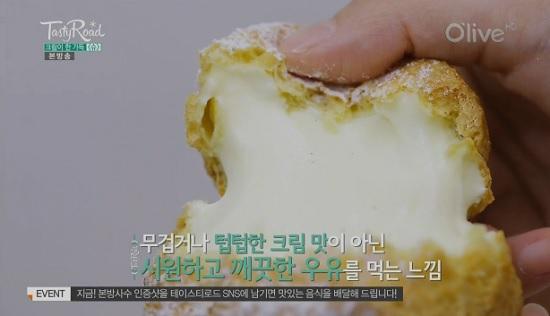 보기만 해도 침샘 자극하는 슈 맛집! <크럼 앤 크러스트>, 테이스티 로드