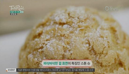 살아있는 바닐라 빈이 느껴지는 침샘자극 슈 맛집! <크럼 앤 크러스트>, 테이스티 로드