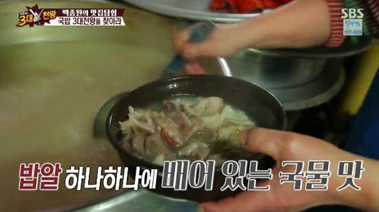 백종원의 3대천왕 70년 전통의 살아있는 전설! 정성과 맛을 뚝배기에 담은 밀양 돼지국밥 <단골집>